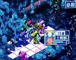 土蜘蛛必殺技すみれ.jpg